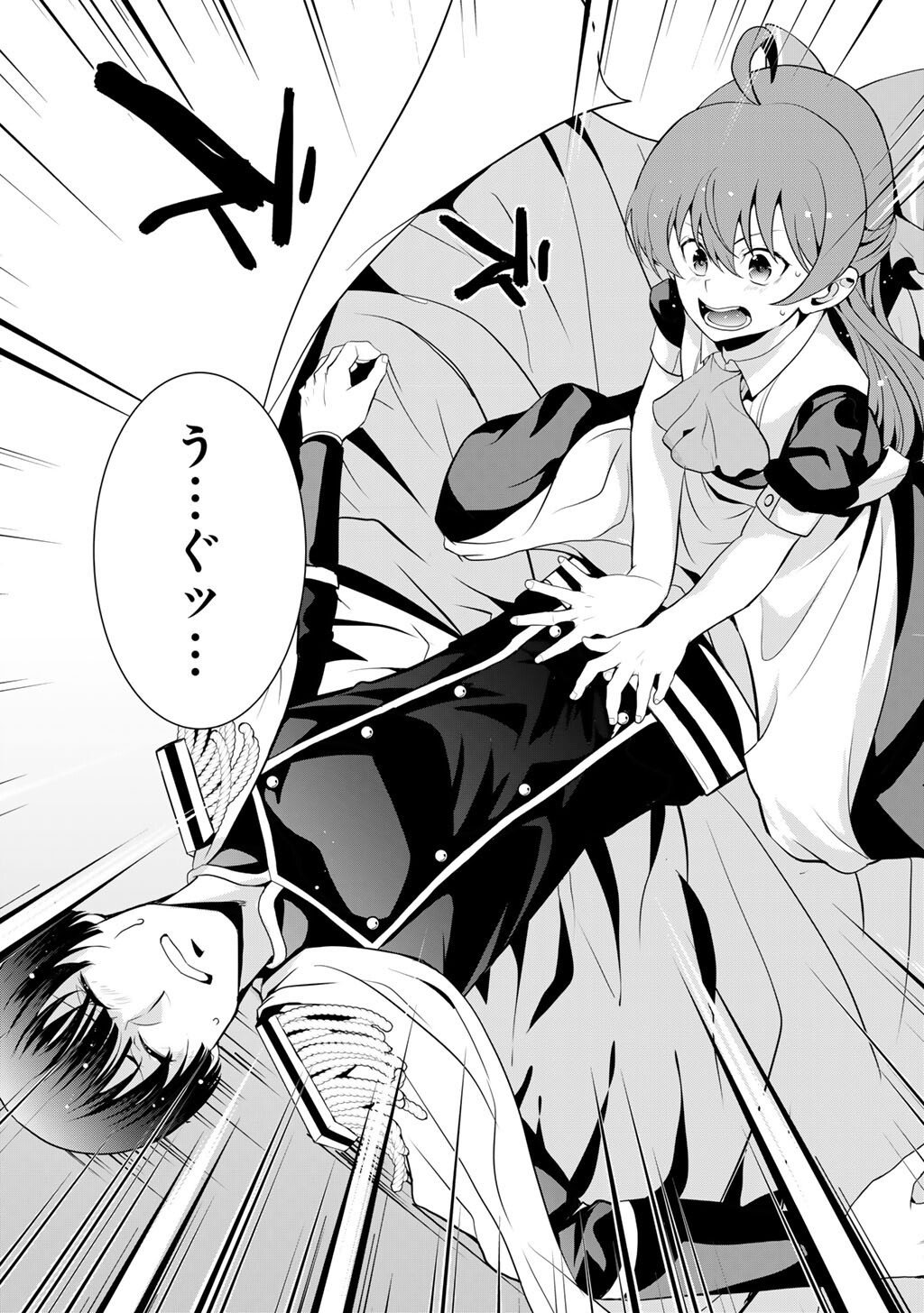 Saikyou no Kurokishi, Sentou Maid ni Tenshoku shimashita - Chapter 78 - Page 6