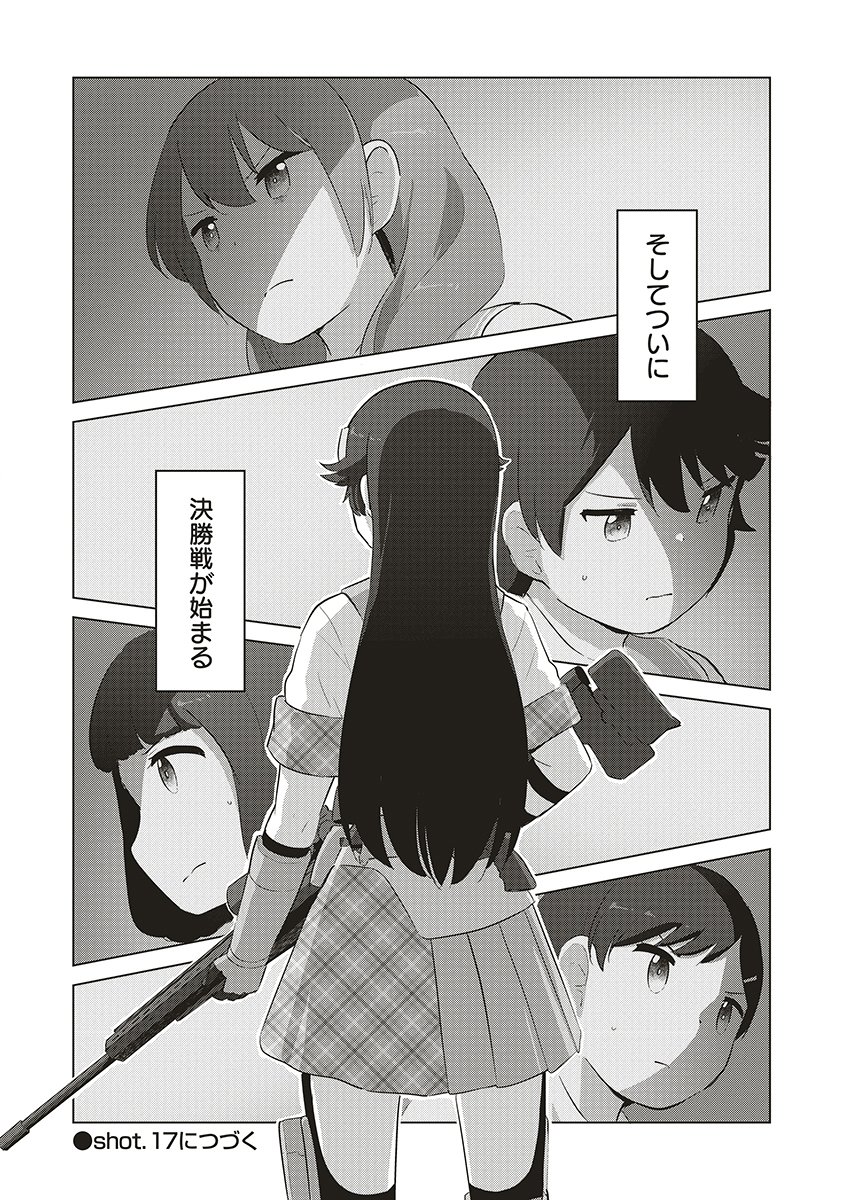 Saikyou No Onna Youhei Kinmirai De Sport Bishoujo To Naru - Chapter 16 - Page 16