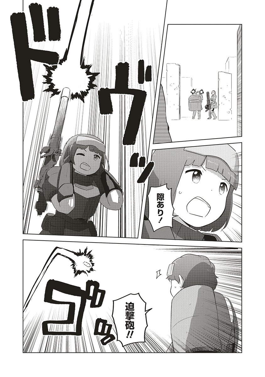 Saikyou No Onna Youhei Kinmirai De Sport Bishoujo To Naru - Chapter 17 - Page 16