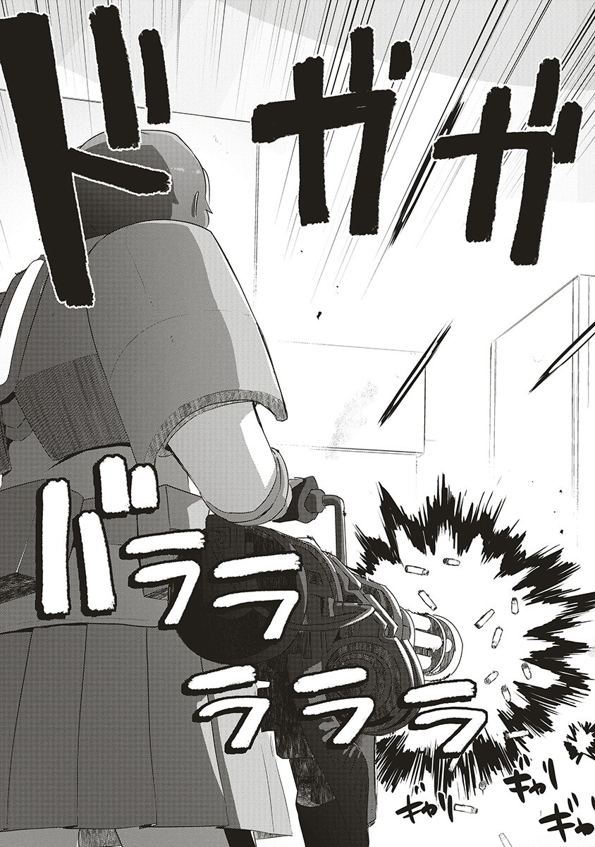 Saikyou No Onna Youhei Kinmirai De Sport Bishoujo To Naru - Chapter 17 - Page 9