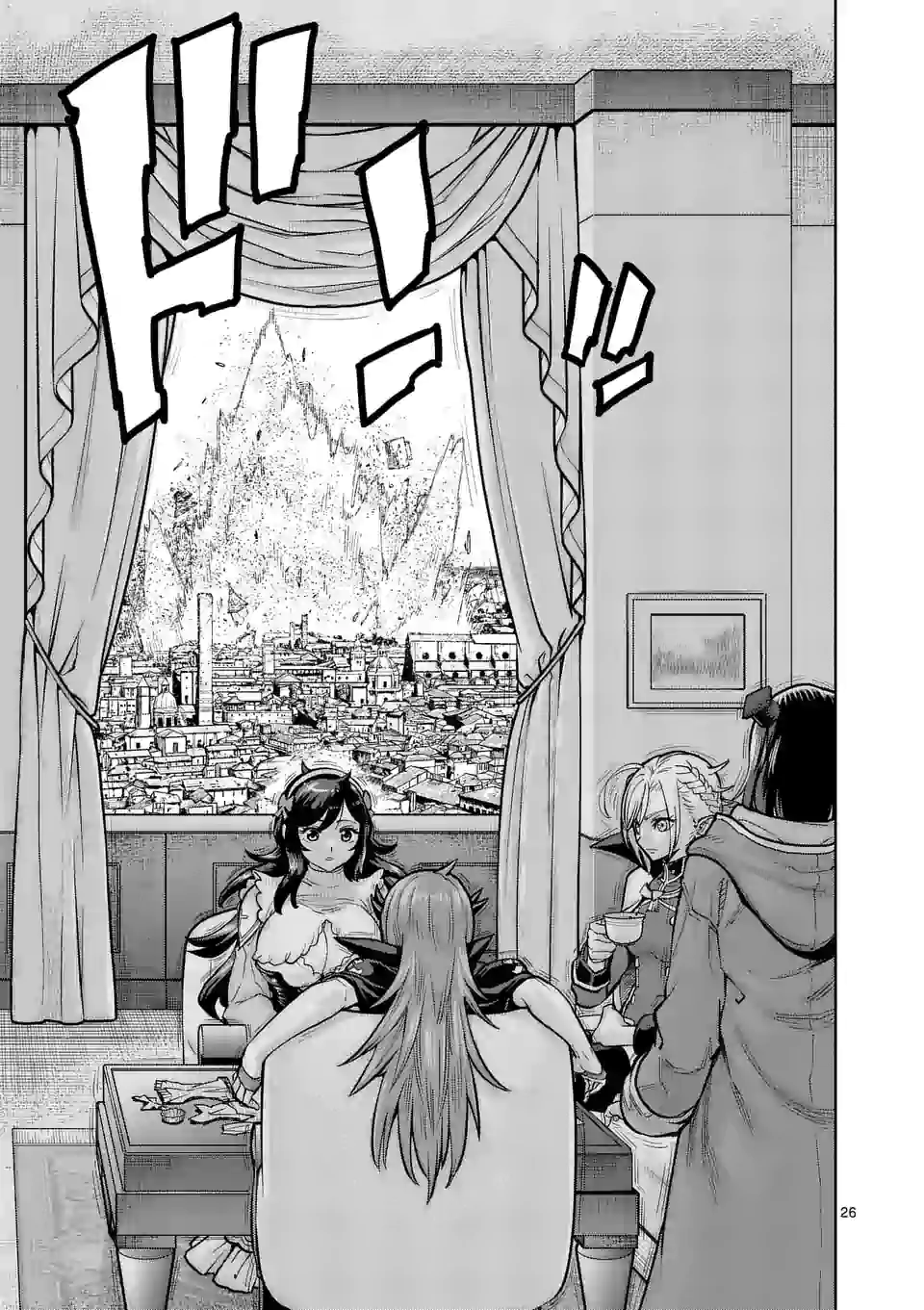 Saikyou Onna Shishou-tachi ga Ikusei Houshin wo Megutte Shuraba Chap 1 - Next Chap 2