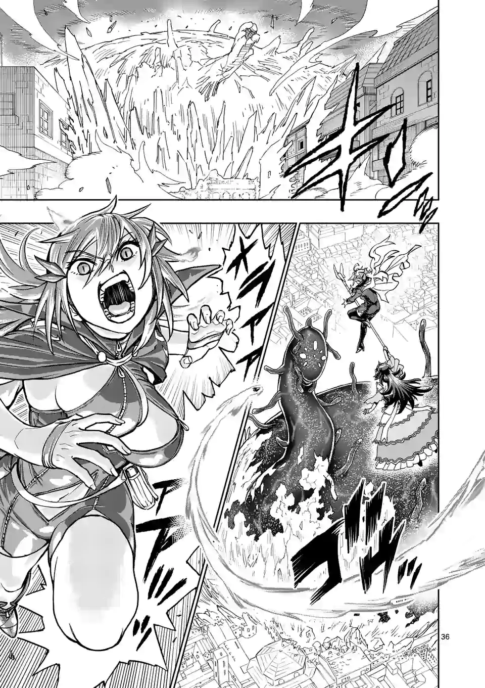 Saikyou Onna Shishou-tachi ga Ikusei Houshin wo Megutte Shuraba Chap 1 - Next Chap 2