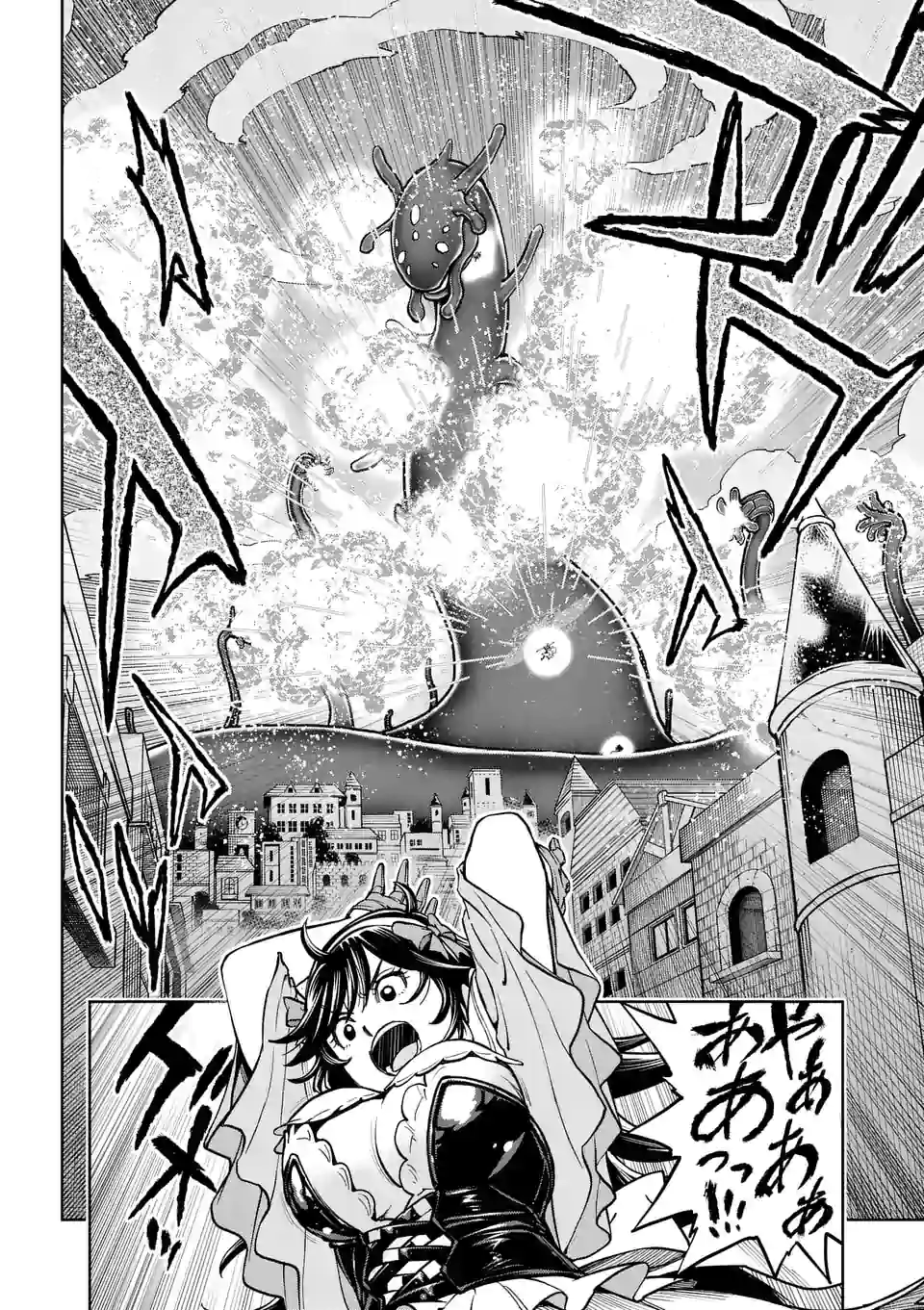 Saikyou Onna Shishou-tachi ga Ikusei Houshin wo Megutte Shuraba Chap 1 - Next Chap 2