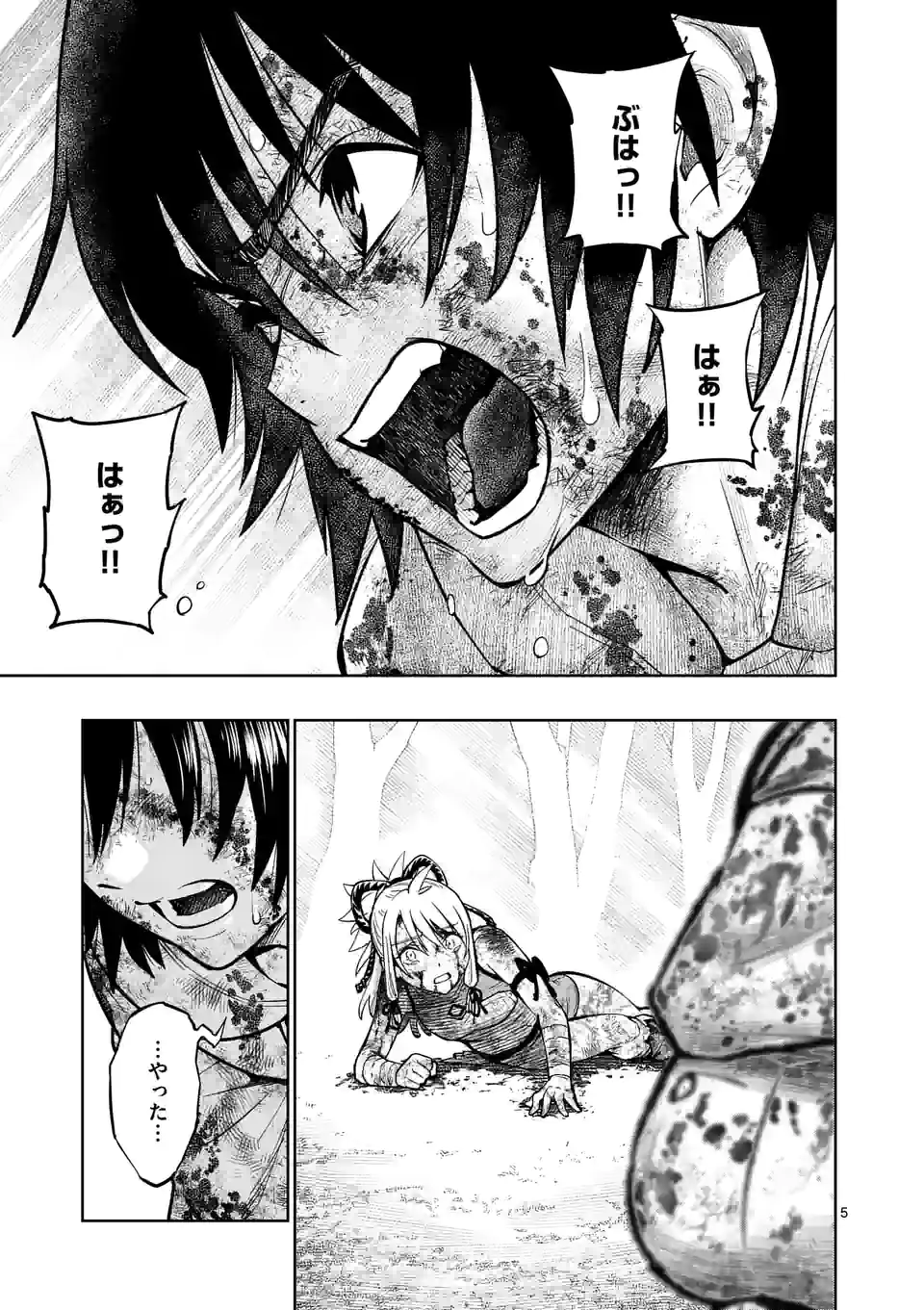 Saikyou Onna Shishou-tachi ga Ikusei Houshin wo Megutte Shuraba Chap 13 - Next Chap 14