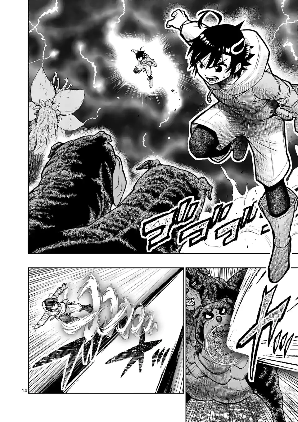 Saikyou Onna Shishou-tachi ga Ikusei Houshin wo Megutte Shuraba Chap 18.5 - Next Chap 19.5