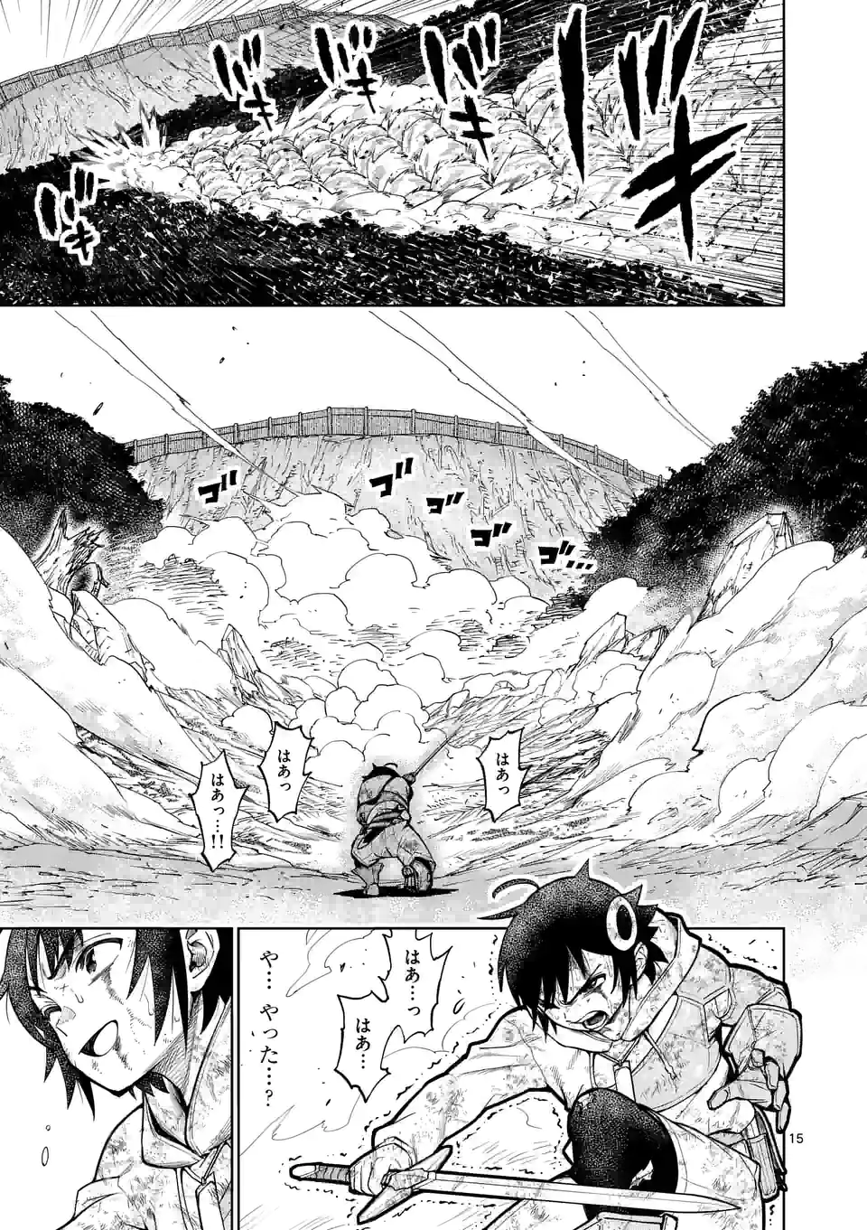 Saikyou Onna Shishou-tachi ga Ikusei Houshin wo Megutte Shuraba Chap 21.5 - Next Chap 22.5