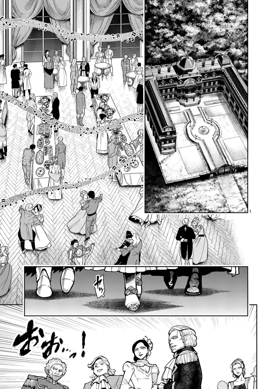 Saikyou Onna Shishou-tachi ga Ikusei Houshin wo Megutte Shuraba Chap 24 - Next Chap 25