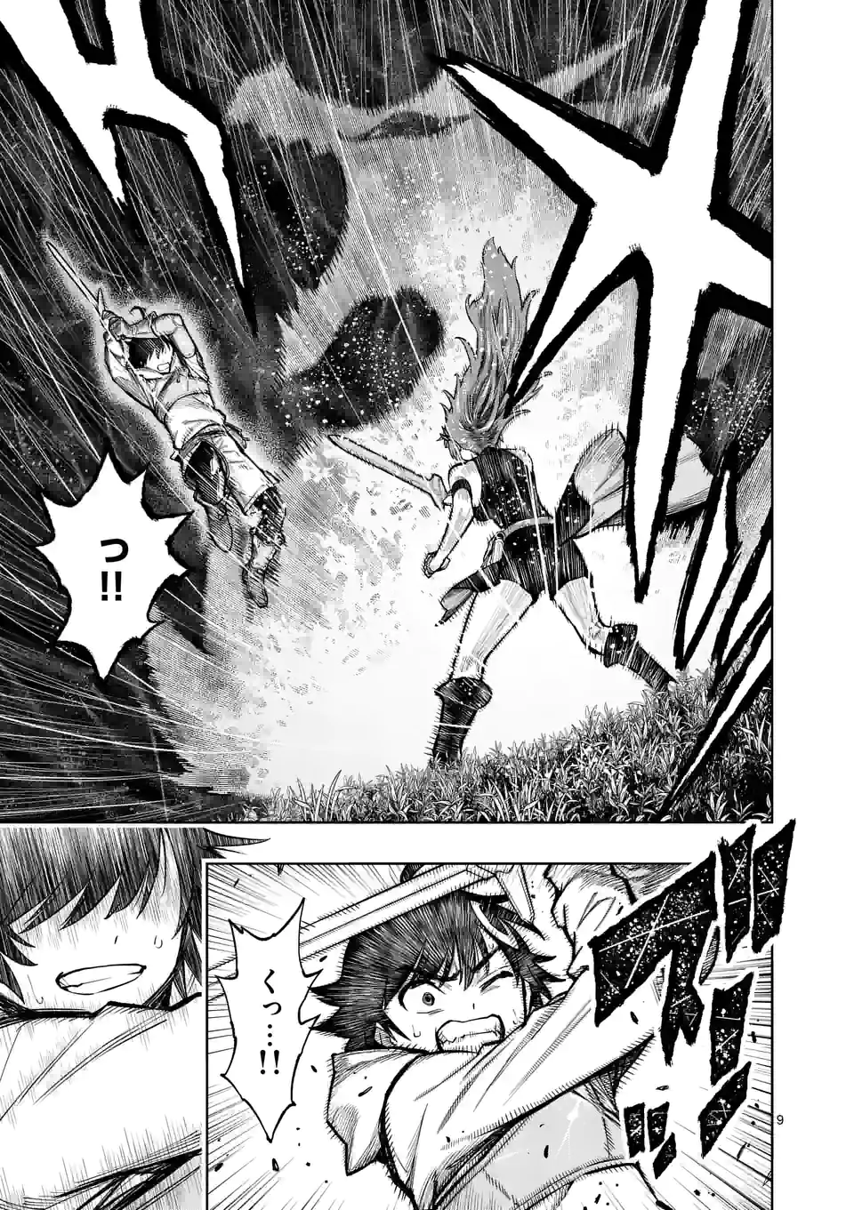 Saikyou Onna Shishou-tachi ga Ikusei Houshin wo Megutte Shuraba Chap 24 - Next Chap 25