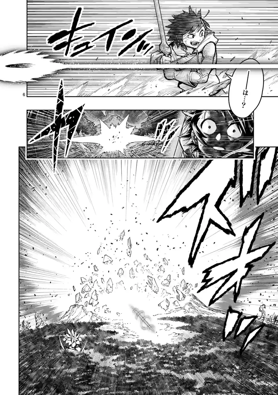 Saikyou Onna Shishou-tachi ga Ikusei Houshin wo Megutte Shuraba Chap 29.1 - Next Chap 30.1