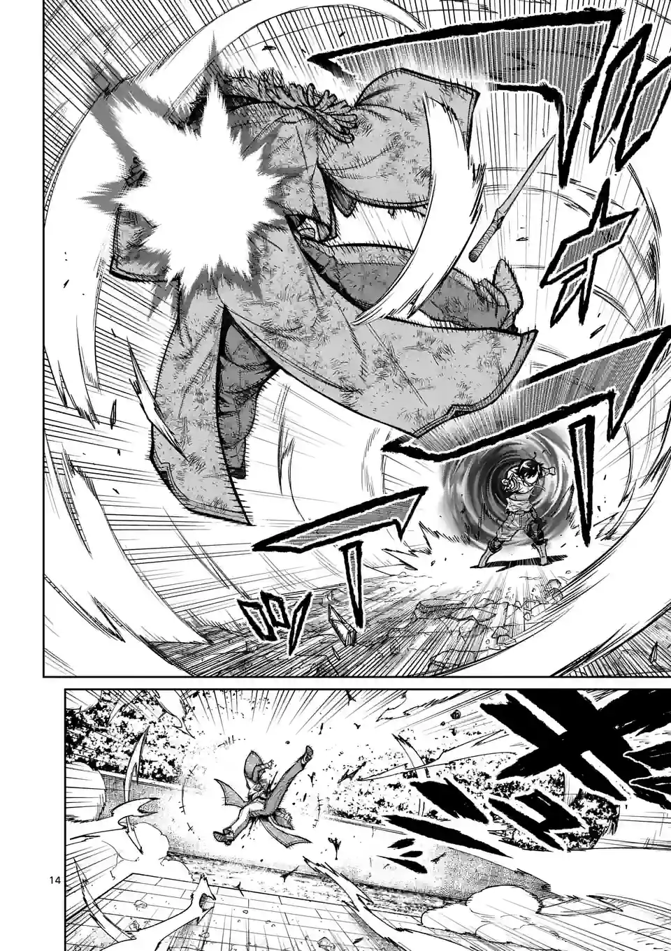 Saikyou Onna Shishou-tachi ga Ikusei Houshin wo Megutte Shuraba Chap 37.5 - Next Chap 38.5