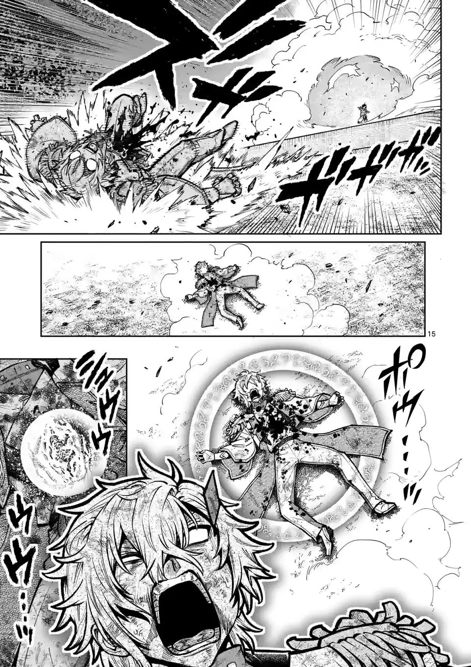 Saikyou Onna Shishou-tachi ga Ikusei Houshin wo Megutte Shuraba Chap 37.5 - Next Chap 38.5