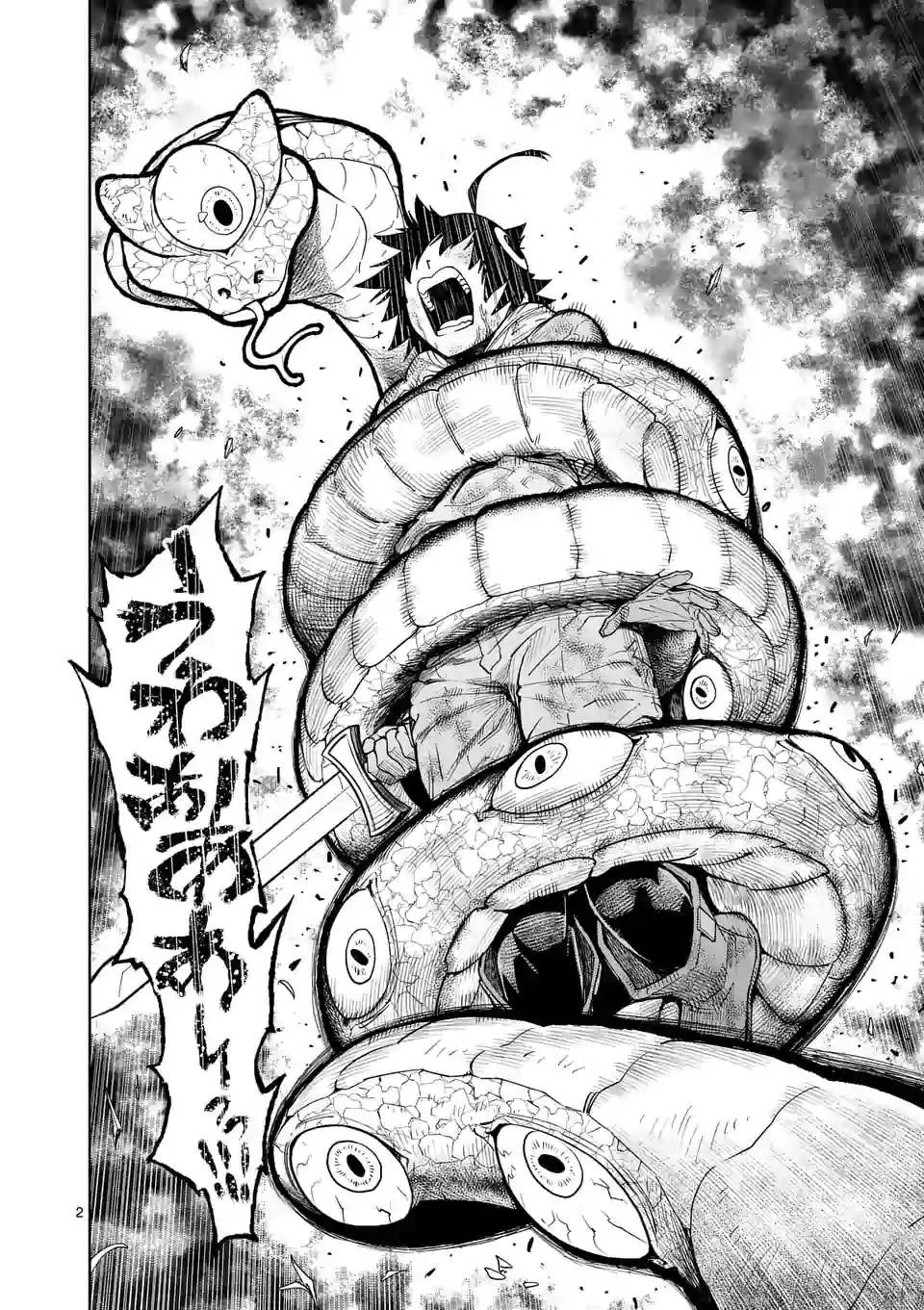 Saikyou Onna Shishou-tachi ga Ikusei Houshin wo Megutte Shuraba Chap 5 - Next Chap 6