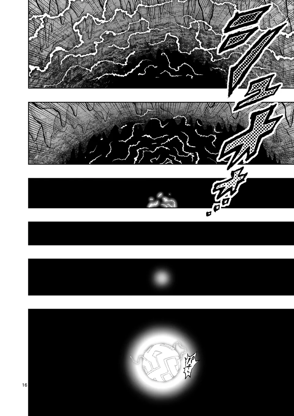 Saikyou Onna Shishou-tachi ga Ikusei Houshin wo Megutte Shuraba Chap 53.2 - Next Chap 54.2