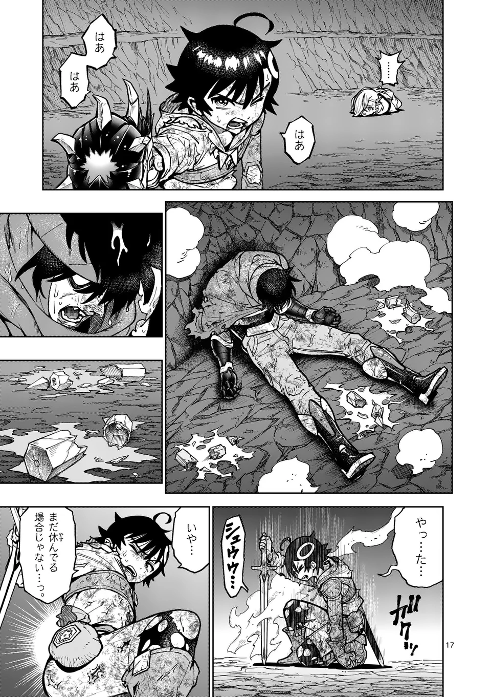 Saikyou Onna Shishou-tachi ga Ikusei Houshin wo Megutte Shuraba Chap 53.2 - Next Chap 54.2