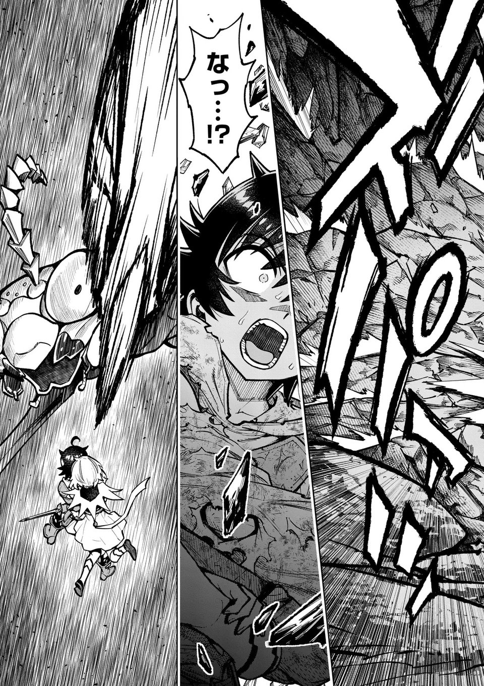 Saikyou Onna Shishou-tachi ga Ikusei Houshin wo Megutte Shuraba Chap 54.1 - Next Chap 55.1