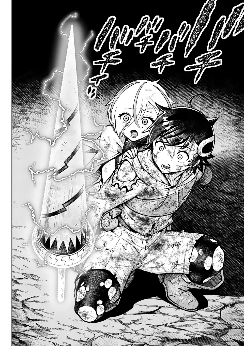 Saikyou Onna Shishou-tachi ga Ikusei Houshin wo Megutte Shuraba Chap 54.2 - Next Chap 55.2