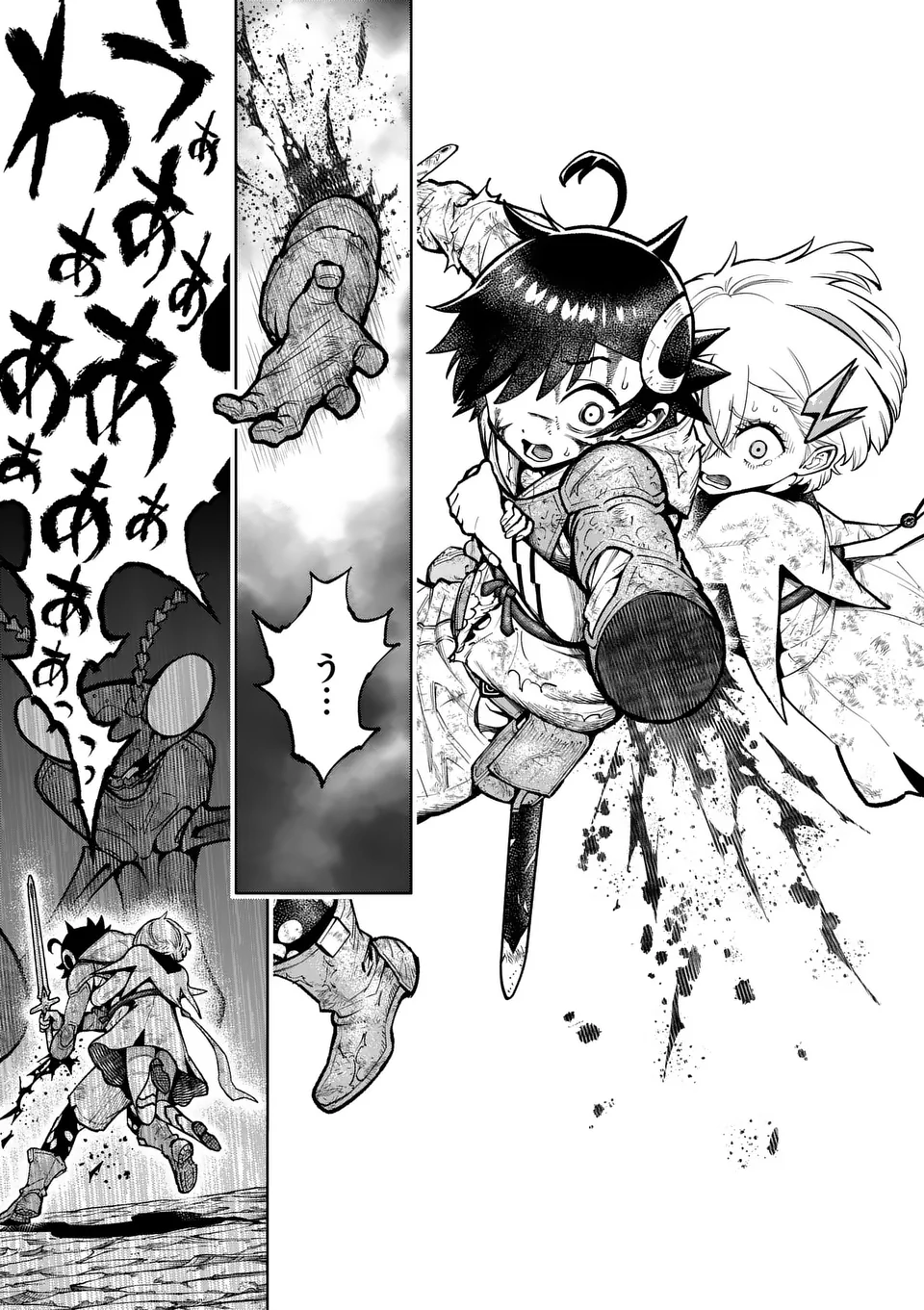 Saikyou Onna Shishou-tachi ga Ikusei Houshin wo Megutte Shuraba Chap 54.2 - Next Chap 55.2