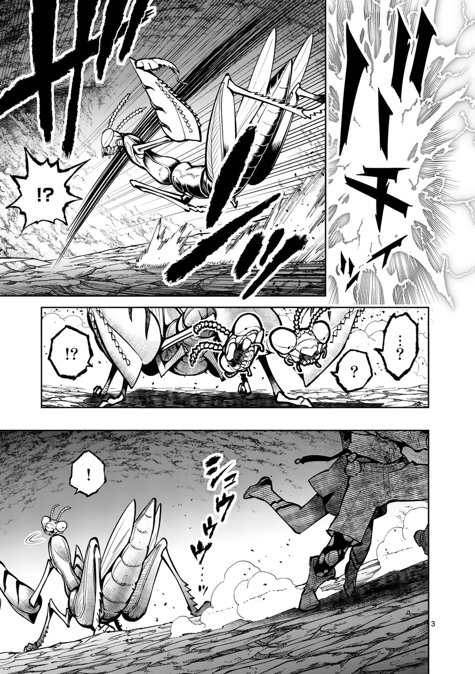 Saikyou Onna Shishou-tachi ga Ikusei Houshin wo Megutte Shuraba Chap 55.1 - Next Chap 56.1