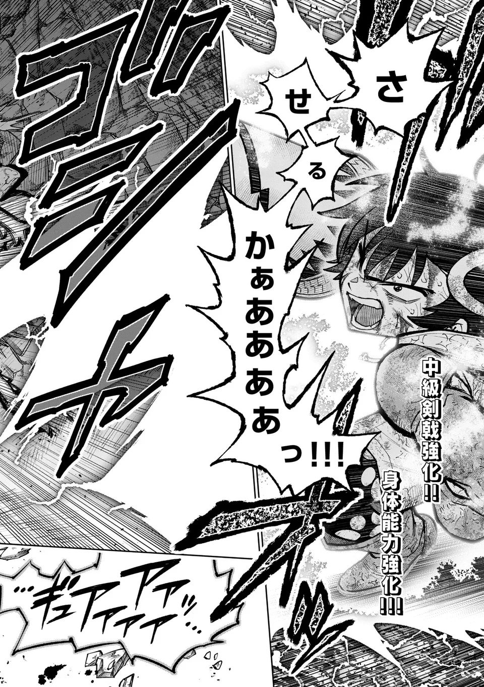 Saikyou Onna Shishou-tachi ga Ikusei Houshin wo Megutte Shuraba Chap 55.2 - Next Chap 56.2