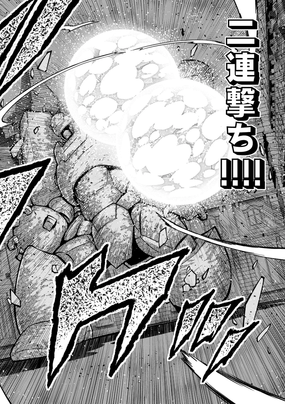 Saikyou Onna Shishou-tachi ga Ikusei Houshin wo Megutte Shuraba Chap 59.2 - Next Chap 60.2