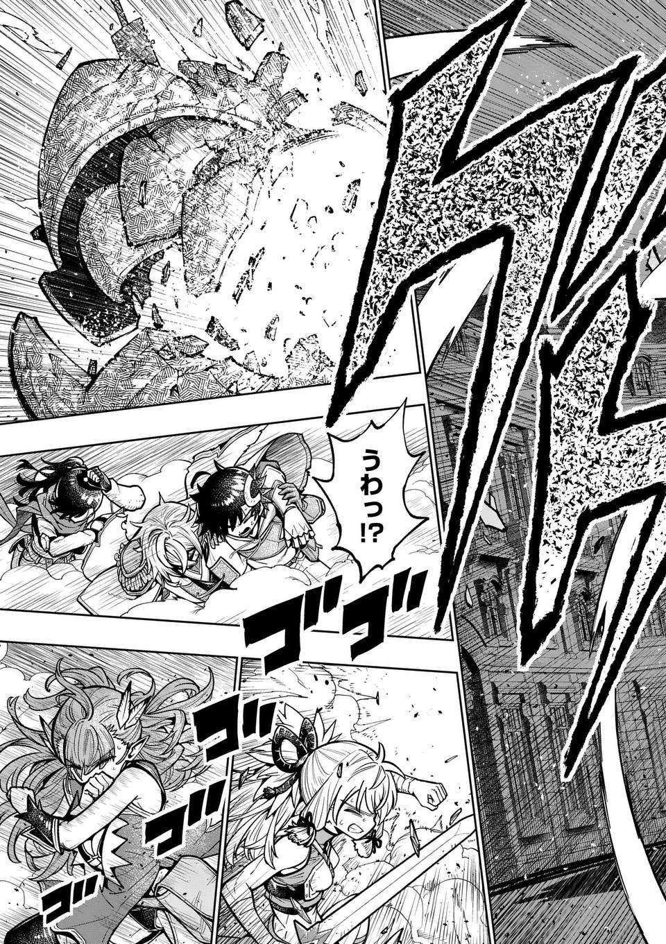 Saikyou Onna Shishou-tachi ga Ikusei Houshin wo Megutte Shuraba Chap 59.2 - Next Chap 60.2