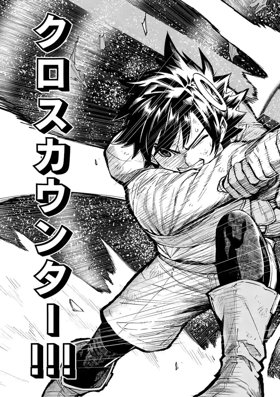 Saikyou Onna Shishou-tachi ga Ikusei Houshin wo Megutte Shuraba Chap 6 - Next Chap 7