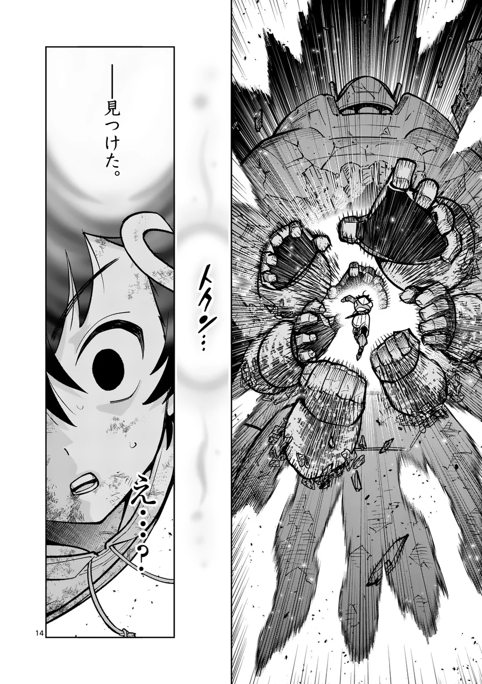 Saikyou Onna Shishou-tachi ga Ikusei Houshin wo Megutte Shuraba Chap 60.2 - Next Chap 61.2