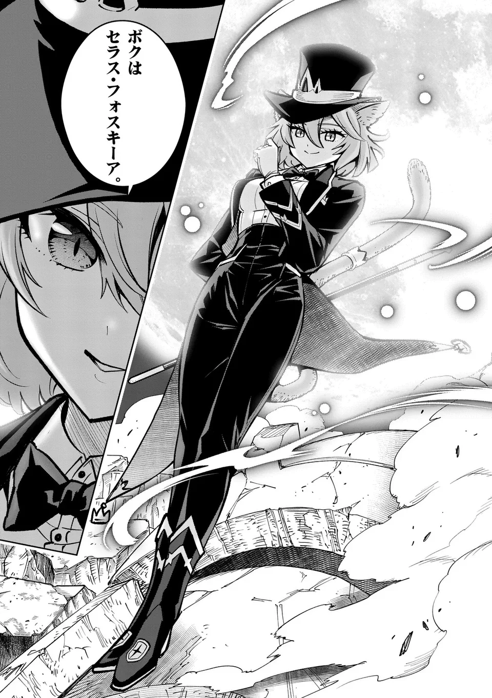 Saikyou Onna Shishou-tachi ga Ikusei Houshin wo Megutte Shuraba Chap 60.2 - Next Chap 61.2