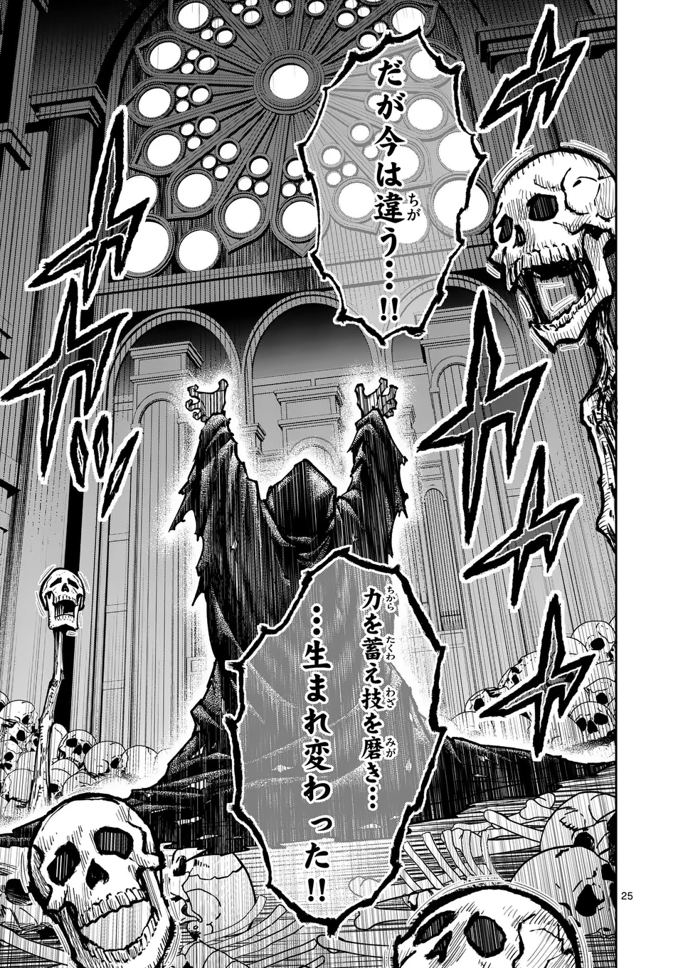 Saikyou Onna Shishou-tachi ga Ikusei Houshin wo Megutte Shuraba Chap 67.2 - Next Chap 68.2