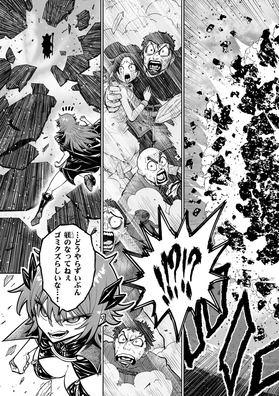 Saikyou Onna Shishou-tachi ga Ikusei Houshin wo Megutte Shuraba Chap 68.2 - Next Chap 69.2