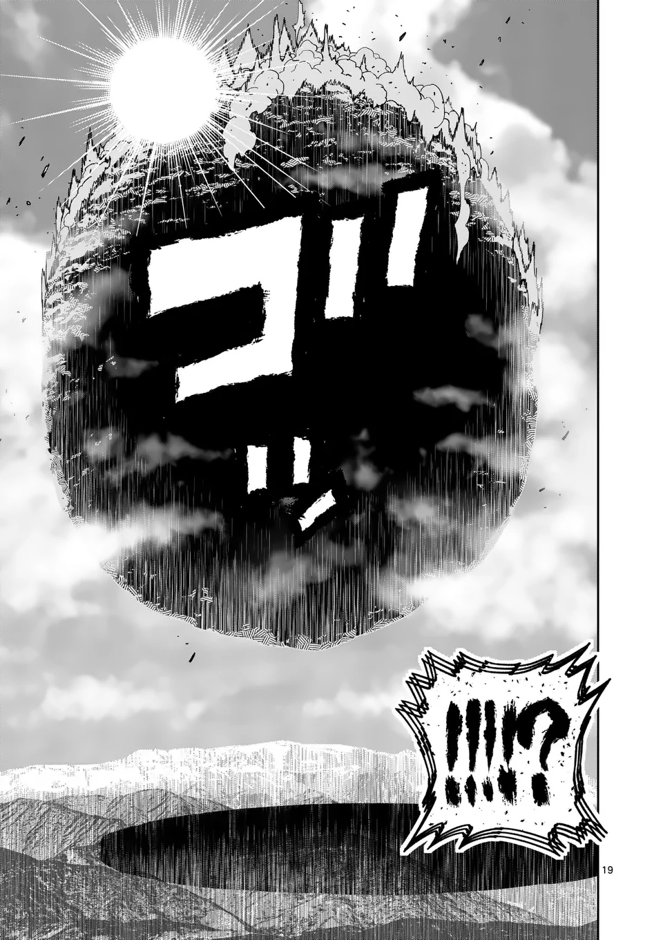 Saikyou Onna Shishou-tachi ga Ikusei Houshin wo Megutte Shuraba Chap 68.2 - Next Chap 69.2