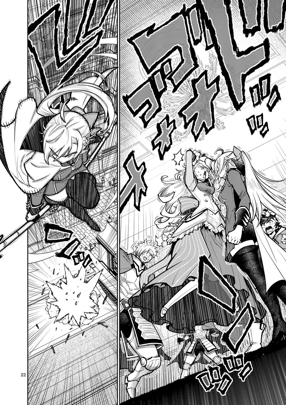 Saikyou Onna Shishou-tachi ga Ikusei Houshin wo Megutte Shuraba Chap 74.2 - Next Chap 75.2