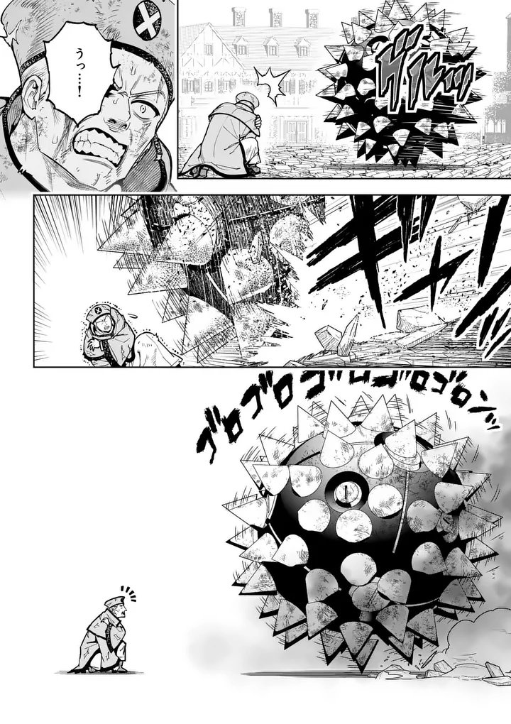 Saikyou Onna Shishou-tachi ga Ikusei Houshin wo Megutte Shuraba Chap 77.1 - Next Chap 78.1