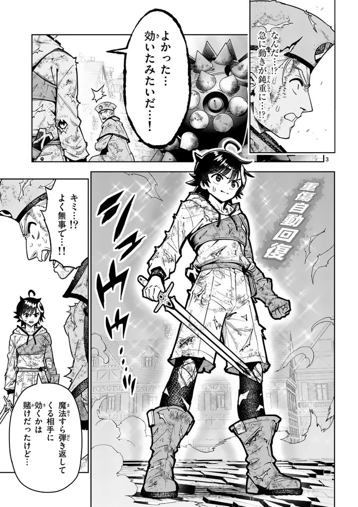 Saikyou Onna Shishou-tachi ga Ikusei Houshin wo Megutte Shuraba Chap 77.1 - Next Chap 78.1