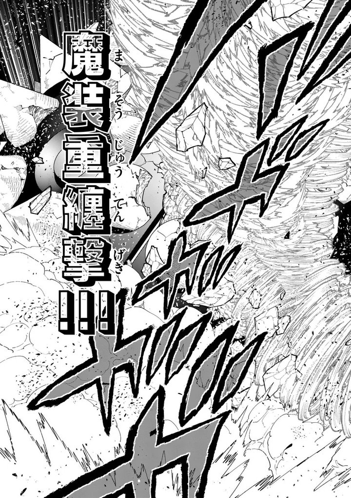 Saikyou Onna Shishou-tachi ga Ikusei Houshin wo Megutte Shuraba Chap 77.1 - Next Chap 78.1