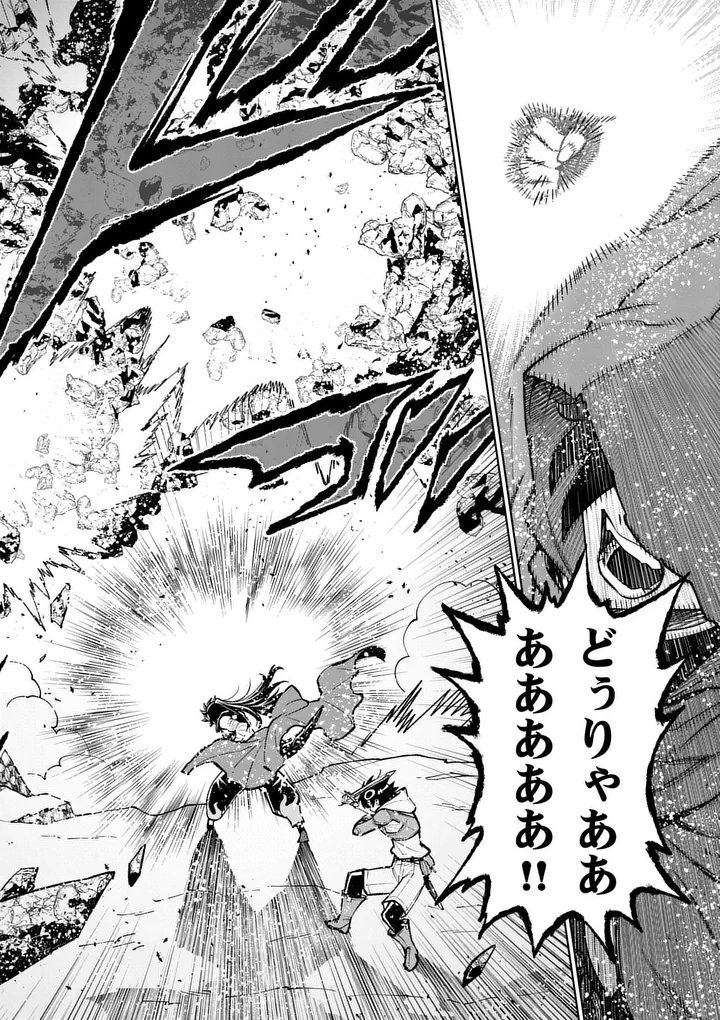 Saikyou Onna Shishou-tachi ga Ikusei Houshin wo Megutte Shuraba - Chapter 82.2 - Page 11