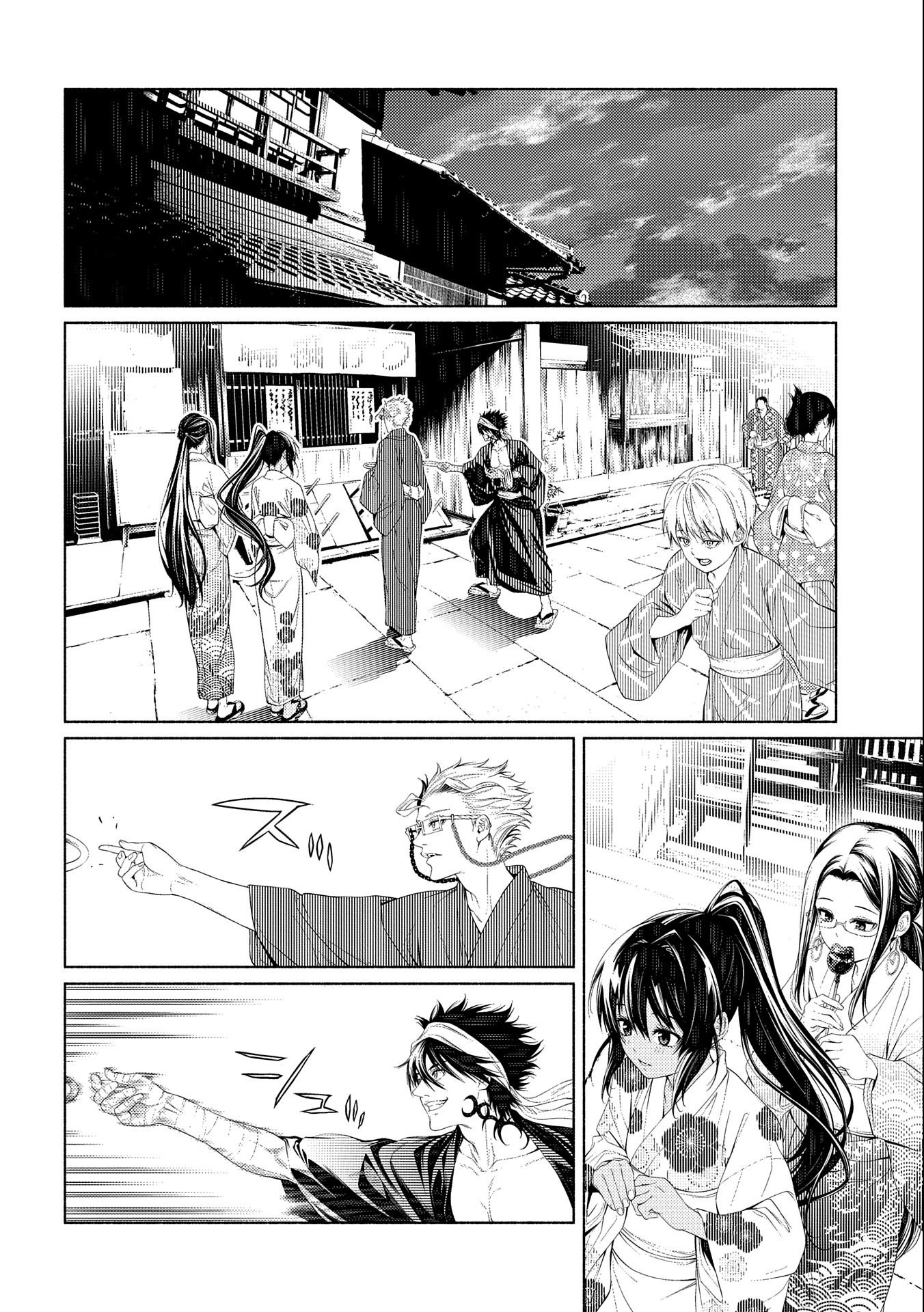 Saikyou Party no Zatsuyougakari - Ossan wa, Muriyari Kyuuka o Torasaretayou desu - Chapter 10 - Page 12