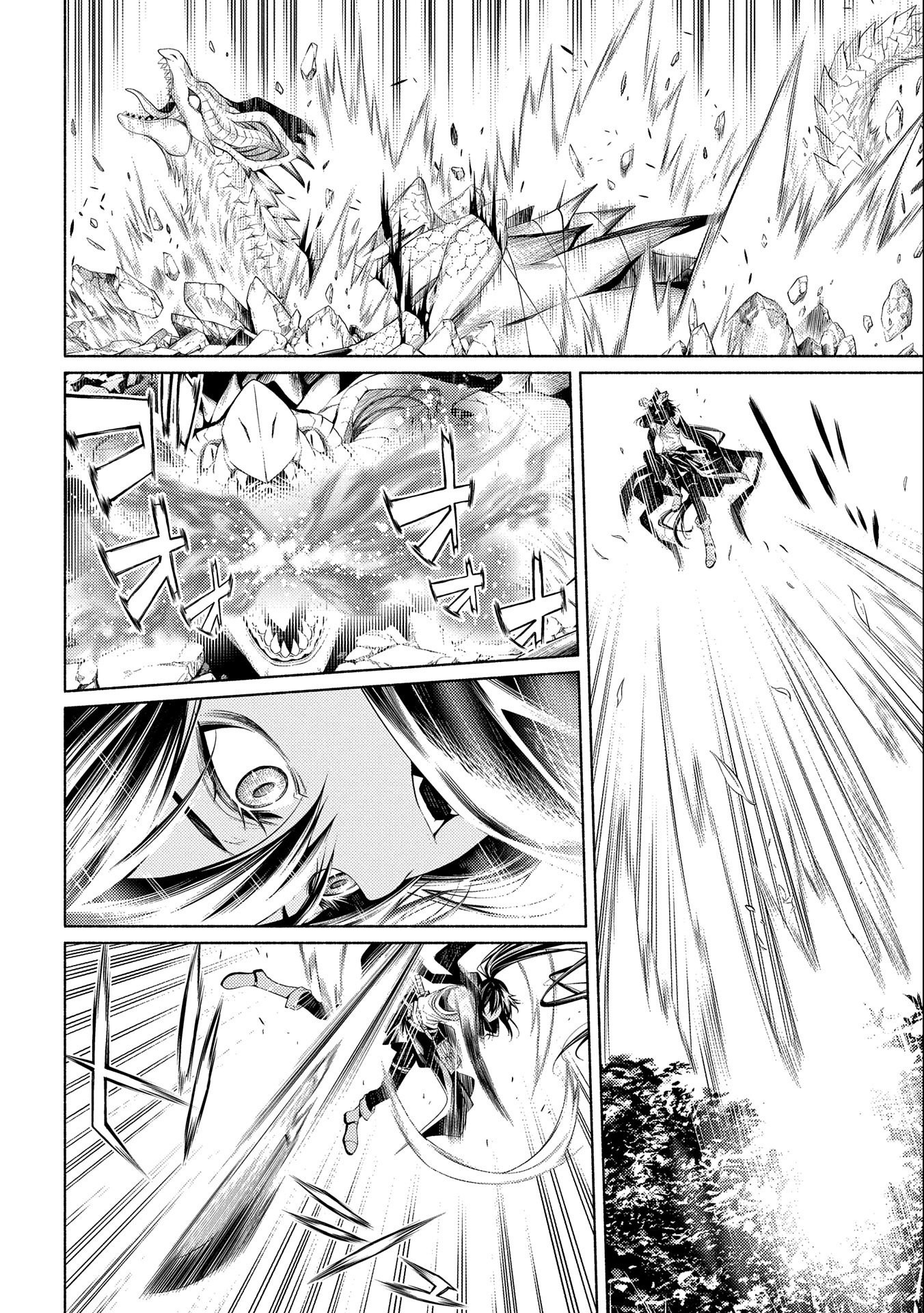 Saikyou Party no Zatsuyougakari - Ossan wa, Muriyari Kyuuka o Torasaretayou desu - Chapter 10 - Page 16