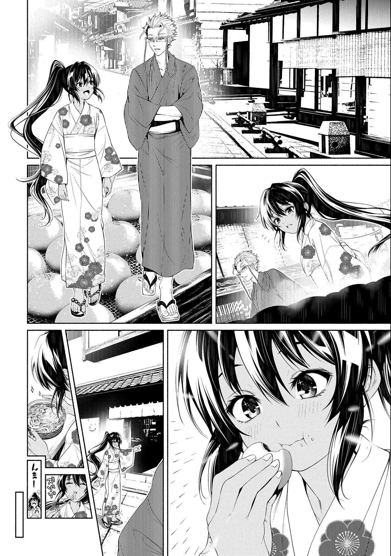 Saikyou Party no Zatsuyougakari - Ossan wa, Muriyari Kyuuka o Torasaretayou desu - Chapter 10 - Page 6