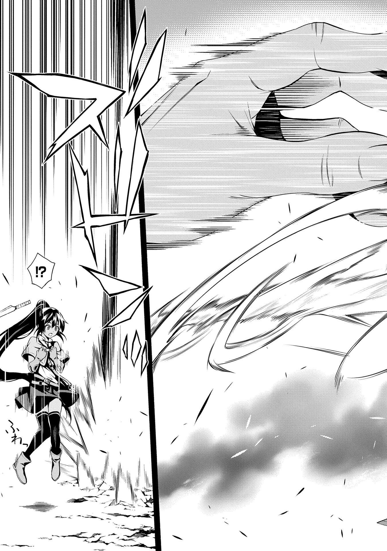 Saikyou Party no Zatsuyougakari - Ossan wa, Muriyari Kyuuka o Torasaretayou desu - Chapter 4 - Page 11