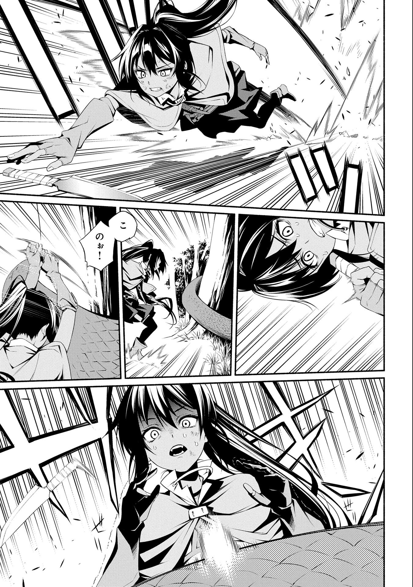 Saikyou Party no Zatsuyougakari - Ossan wa, Muriyari Kyuuka o Torasaretayou desu - Chapter 5 - Page 19