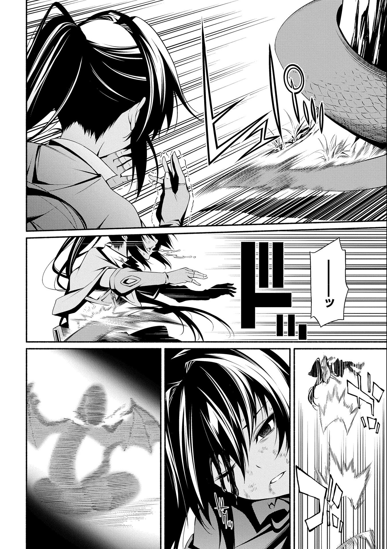 Saikyou Party no Zatsuyougakari - Ossan wa, Muriyari Kyuuka o Torasaretayou desu - Chapter 5 - Page 20