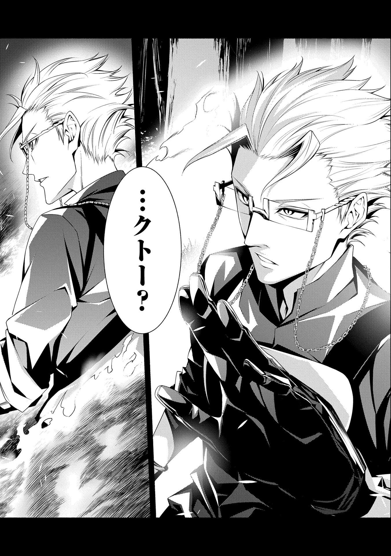 Saikyou Party no Zatsuyougakari - Ossan wa, Muriyari Kyuuka o Torasaretayou desu - Chapter 5 - Page 25