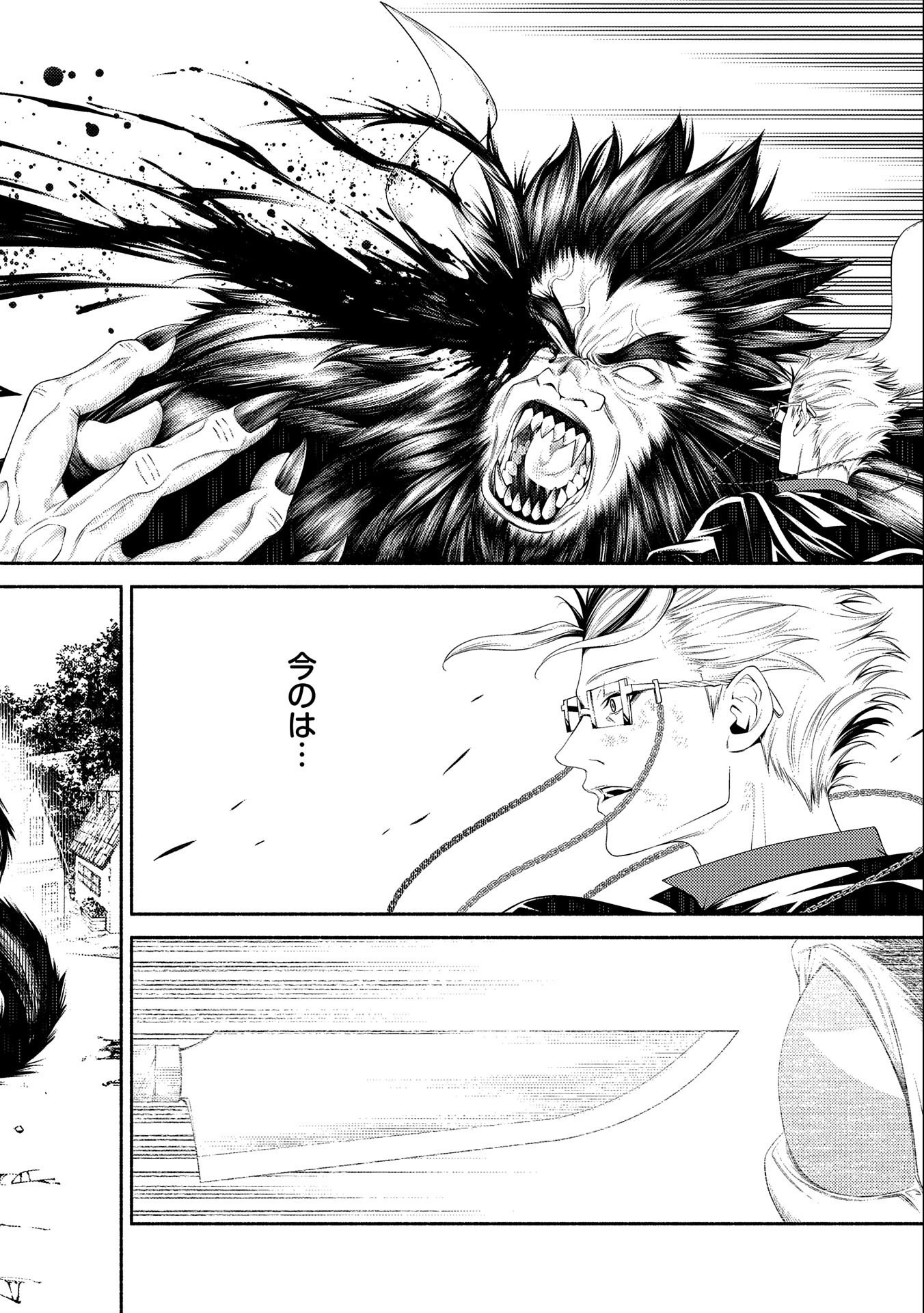 Saikyou Party no Zatsuyougakari - Ossan wa, Muriyari Kyuuka o Torasaretayou desu - Chapter 8 - Page 18