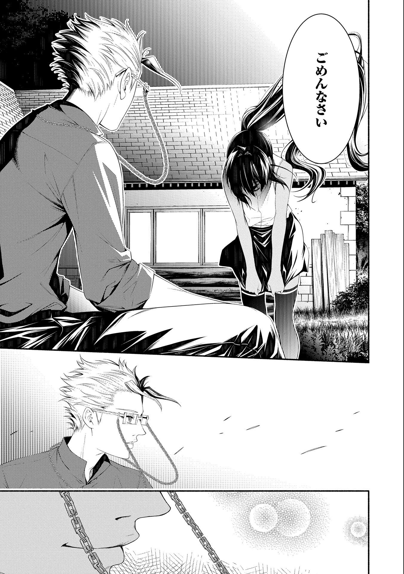 Saikyou Party no Zatsuyougakari - Ossan wa, Muriyari Kyuuka o Torasaretayou desu - Chapter 9 - Page 5