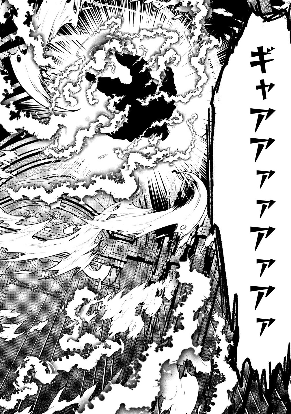 Saikyou Saiaku no Ura Boss, Tenseisha to Tomo no Hametsu Flag Kaihi wo Mezasu - Chapter 1 - Page 22