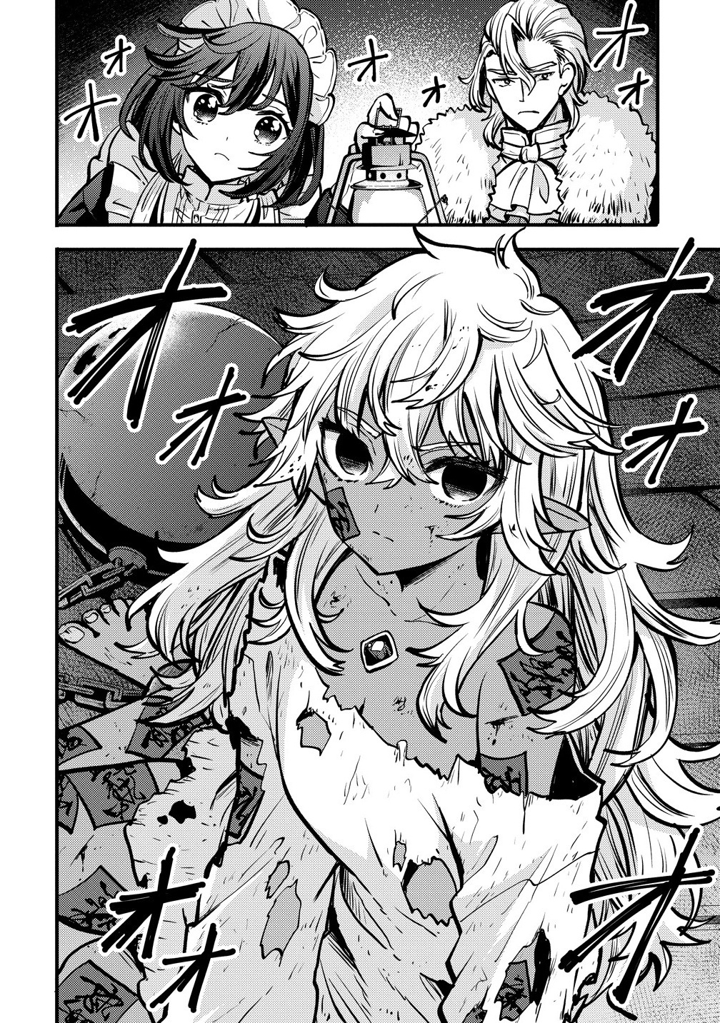 Saikyou Saiaku no Ura Boss, Tenseisha to Tomo no Hametsu Flag Kaihi wo Mezasu - Chapter 1 - Page 30