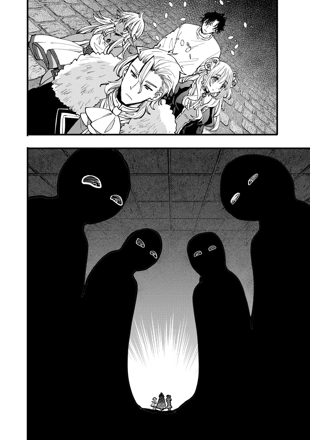 Saikyou Saiaku no Ura Boss, Tenseisha to Tomo no Hametsu Flag Kaihi wo Mezasu - Chapter 10 - Page 8