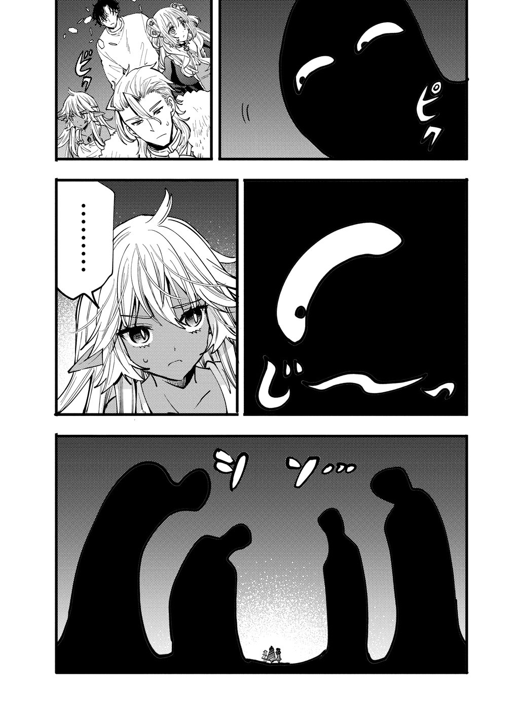 Saikyou Saiaku no Ura Boss, Tenseisha to Tomo no Hametsu Flag Kaihi wo Mezasu - Chapter 10 - Page 9