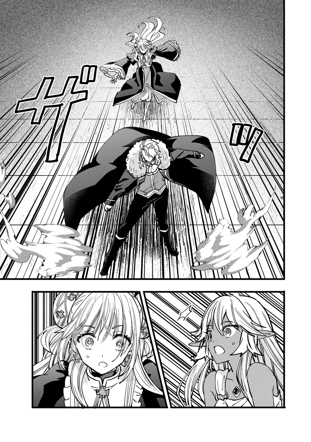 Saikyou Saiaku no Ura Boss, Tenseisha to Tomo no Hametsu Flag Kaihi wo Mezasu - Chapter 11 - Page 5